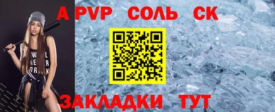 кокаин Будённовск