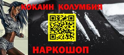 кокаин Будённовск