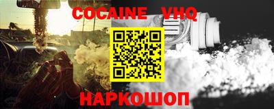 кокаин Будённовск