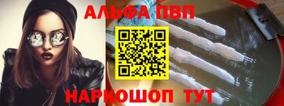 кокаин Будённовск