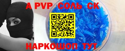 кокаин Будённовск