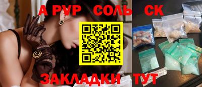 кокаин Будённовск