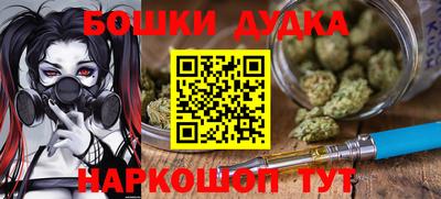 мефедрон мука Бугуруслан