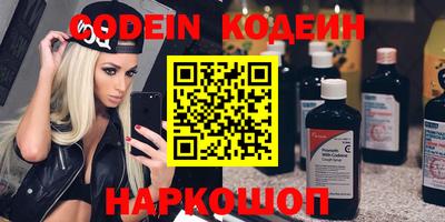кокаин Будённовск