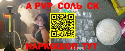 мефедрон мука Бугуруслан