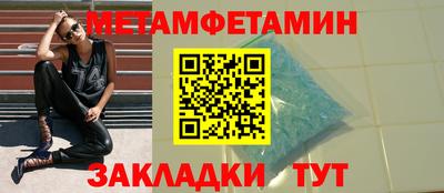 мефедрон мука Бугуруслан