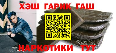 героин Бузулук