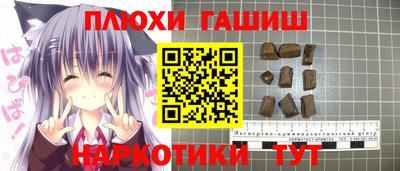 кокаин Будённовск
