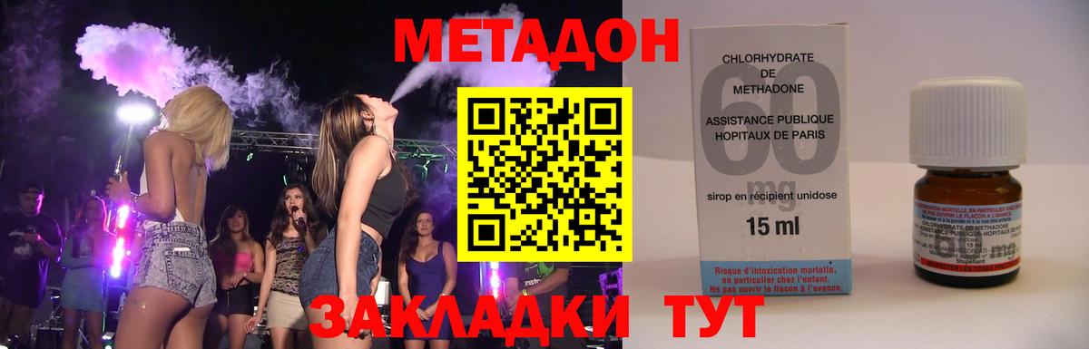 МЕТАДОН мёд  МЕТАДОН мёд  blacksprut   Светлоград  Вход с VPN 