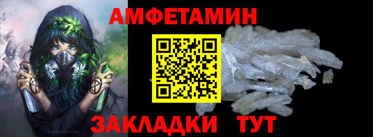 Первитин витя  Первитин витя  Светлоград  Вход с VPN 