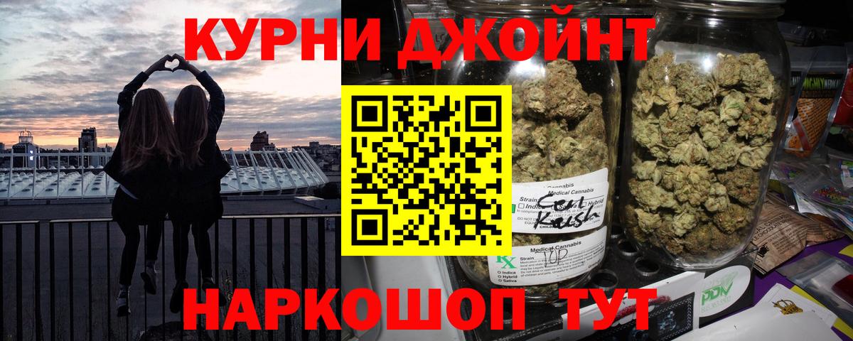 Светлоград  Марихуана Bruce Banner  Вход с VPN  Конопля планчик  Канабис гибрид  Канабис Amnesia 